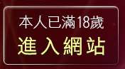 本人已滿18歲，離開美國女星寫真貼圖